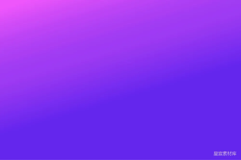 高清摄影  粉紫色渐变背景。