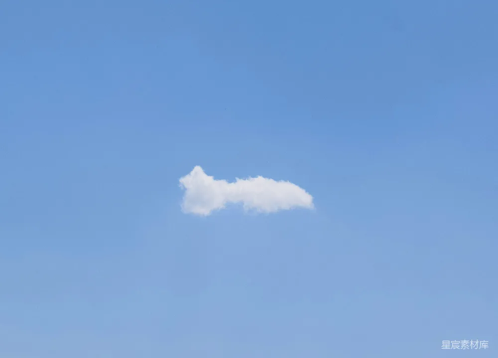高清摄影  蓝天中漂浮着的一朵白云