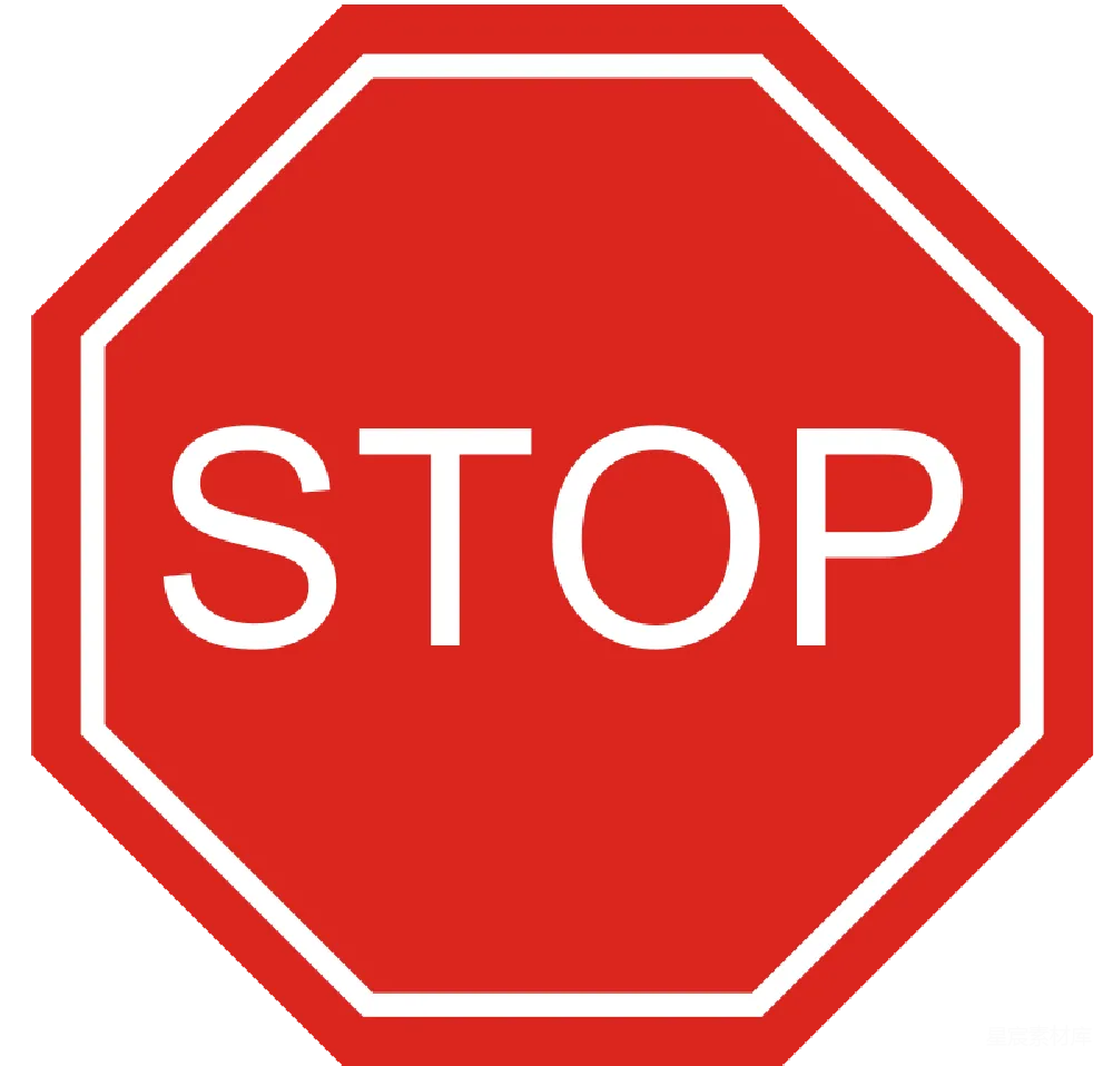 元素素材 交通标志 警告 安全 STOP标志