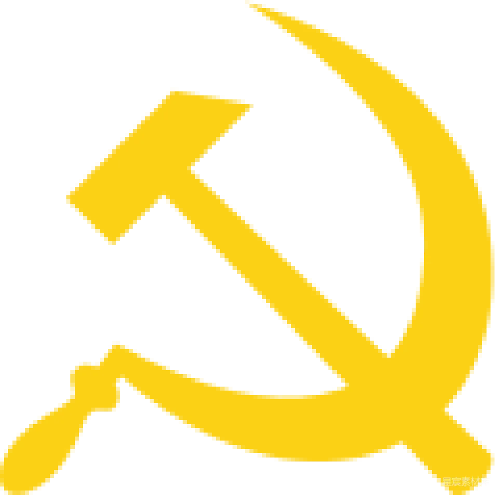 元素素材 苏联
