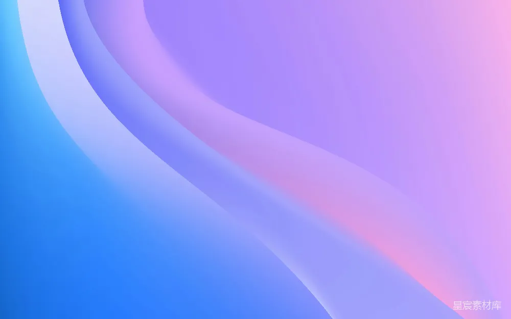 高清摄影  柔和的蓝粉渐变波浪