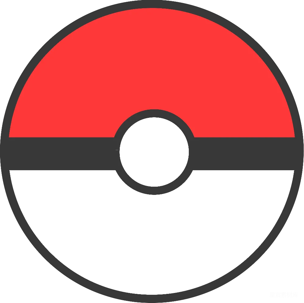 元素素材 poke球