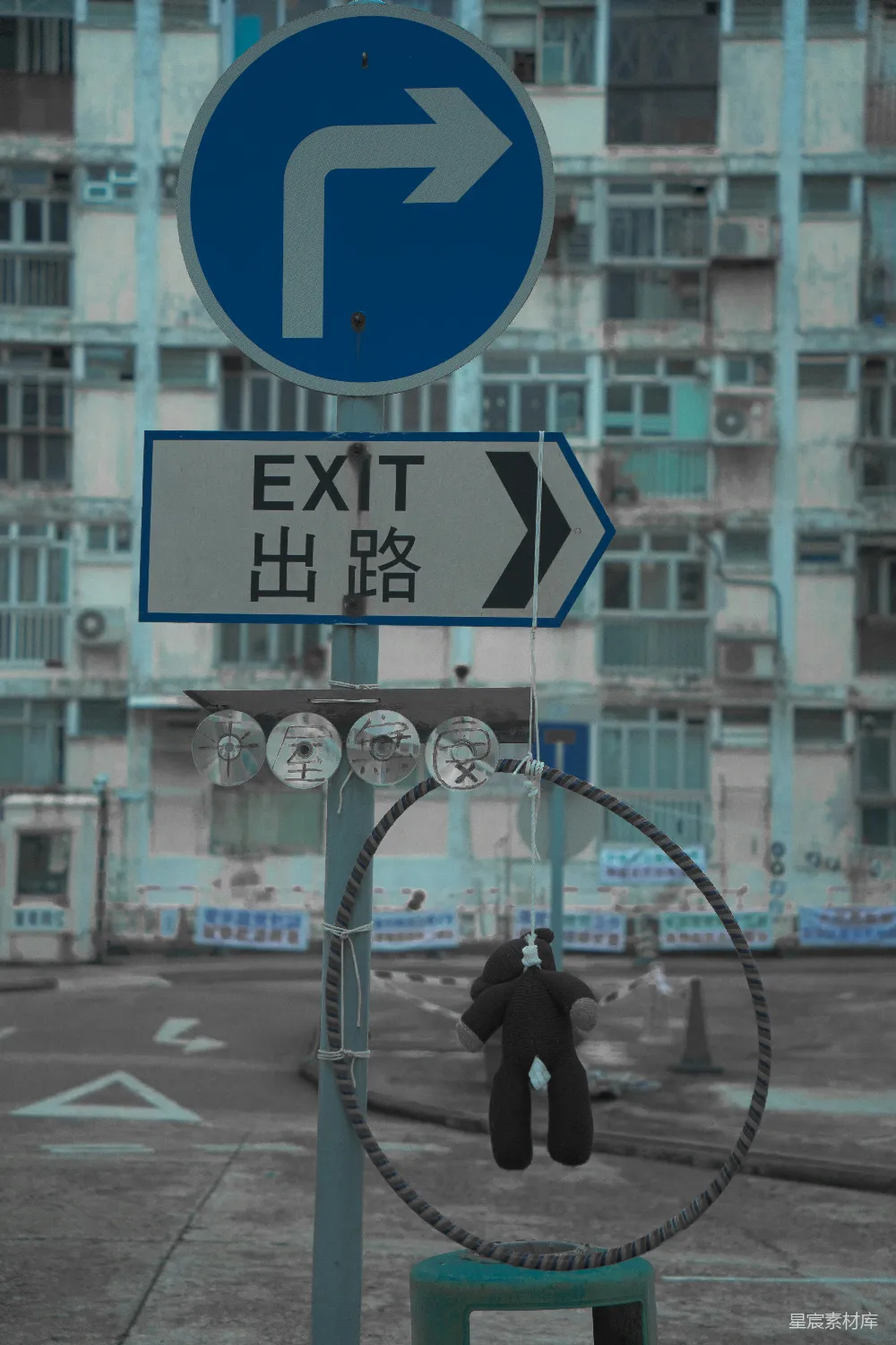 高清摄影  带有泰迪熊图案的街道标志