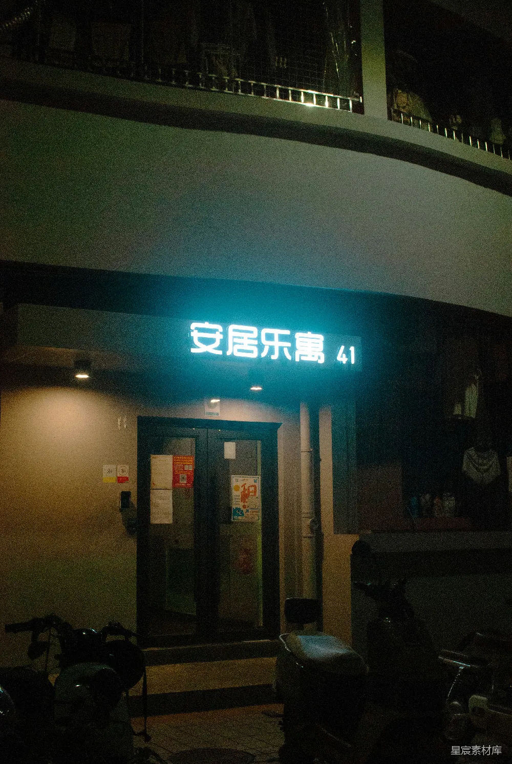 高清摄影  夜间亮灯的建筑入口
