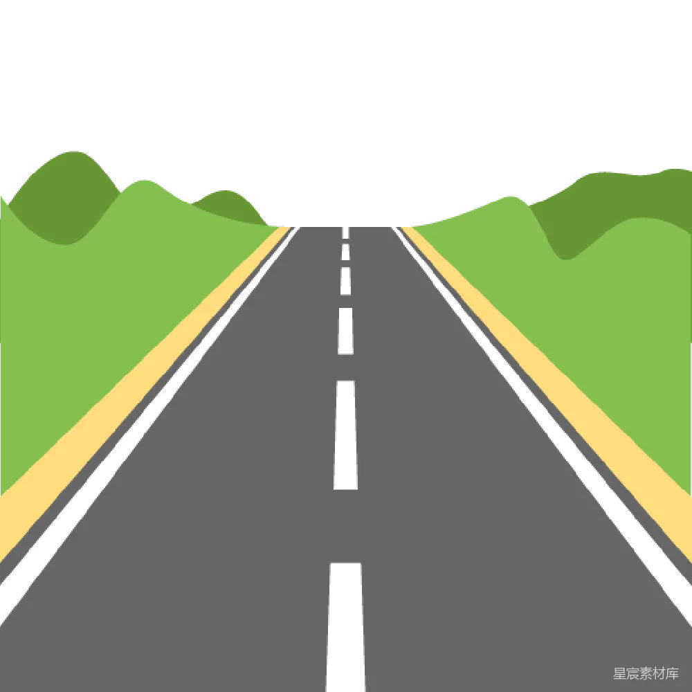 元素素材 元素 道路