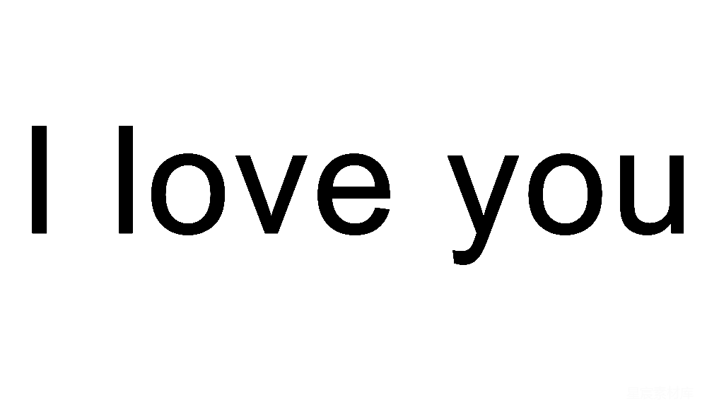元素素材 我