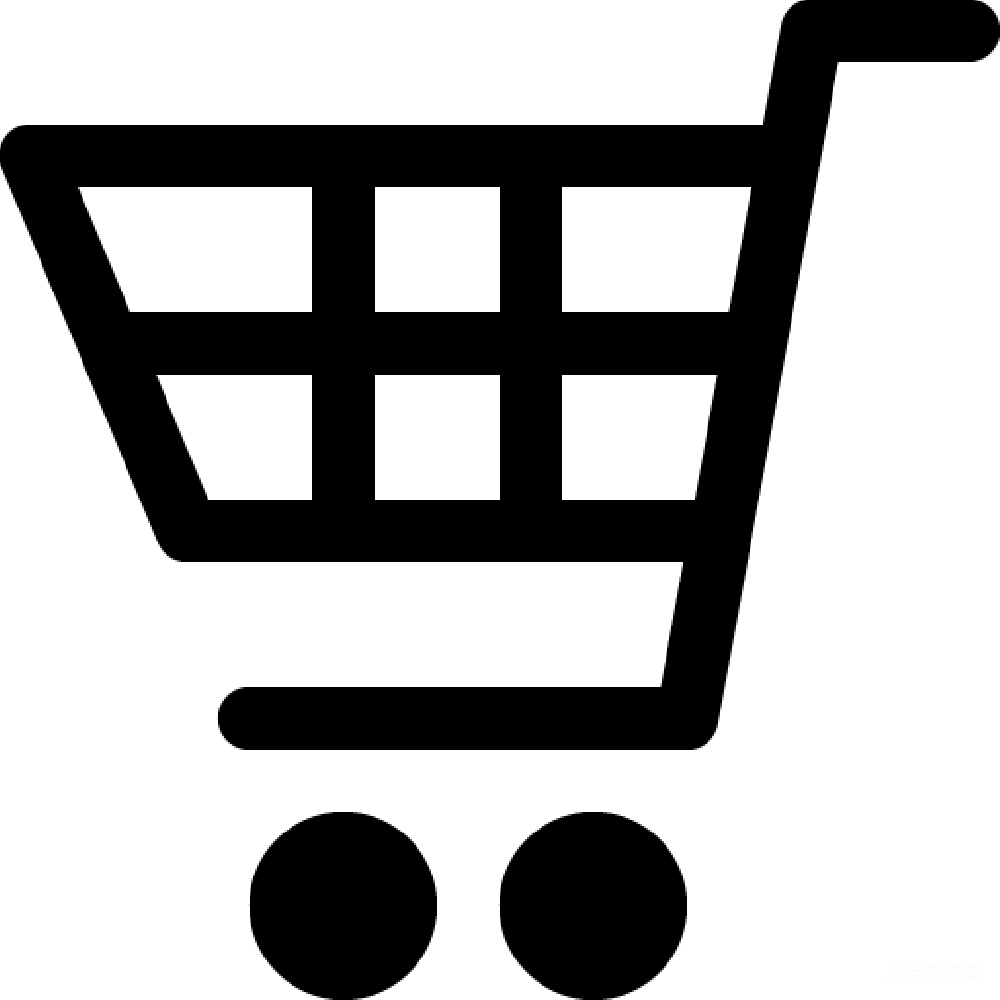元素素材 购物