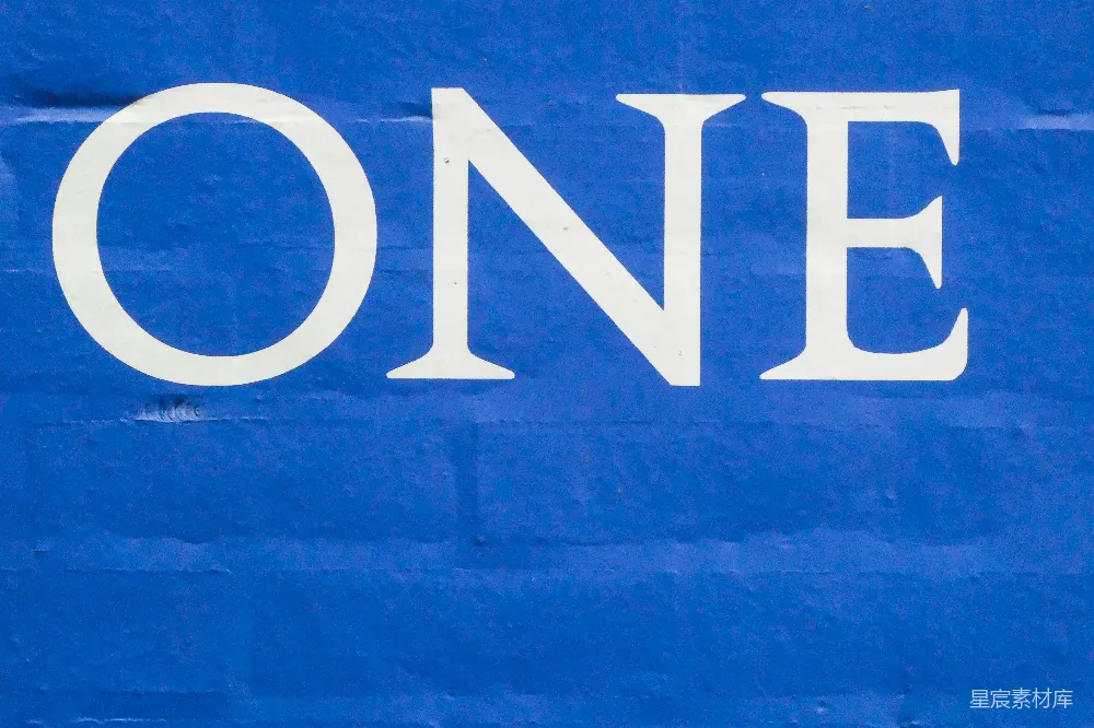 高清摄影  一个蓝色的标志，上面写着“one”。