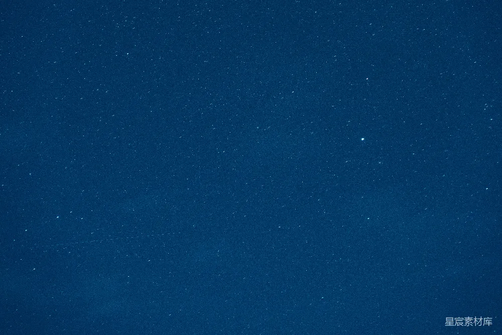 高清摄影  夜空中的星星和蓝天