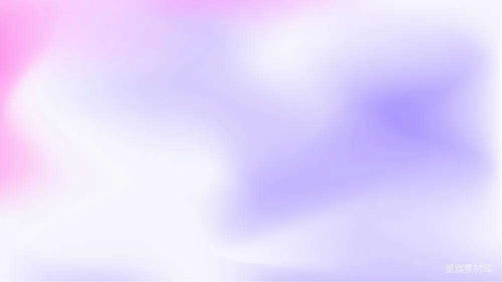 高清摄影  柔和的粉红色和紫色渐变抽象背景