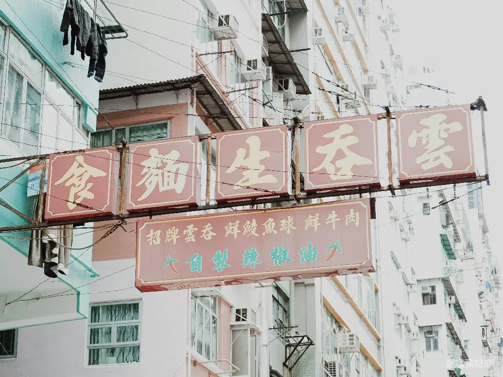 高清摄影  红色和白色日文字符的招牌
