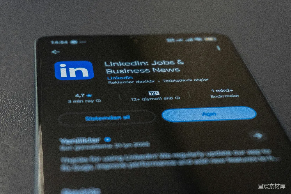高清摄影  Linkedin应用程序显示在智能手机屏幕上。