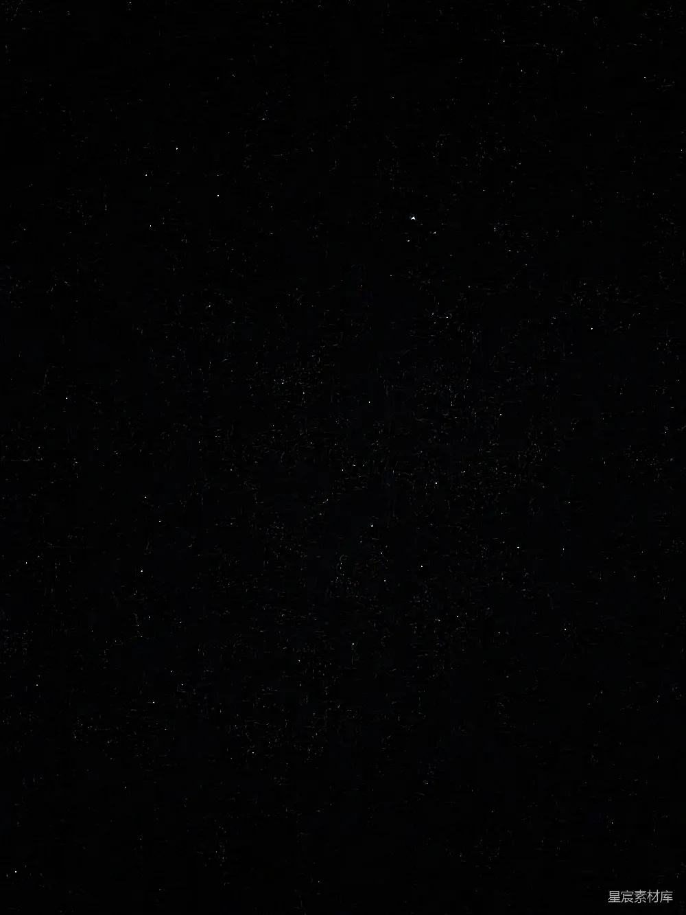 高清摄影 星空 夜景 宁静 自然 深邃 夜晚星空