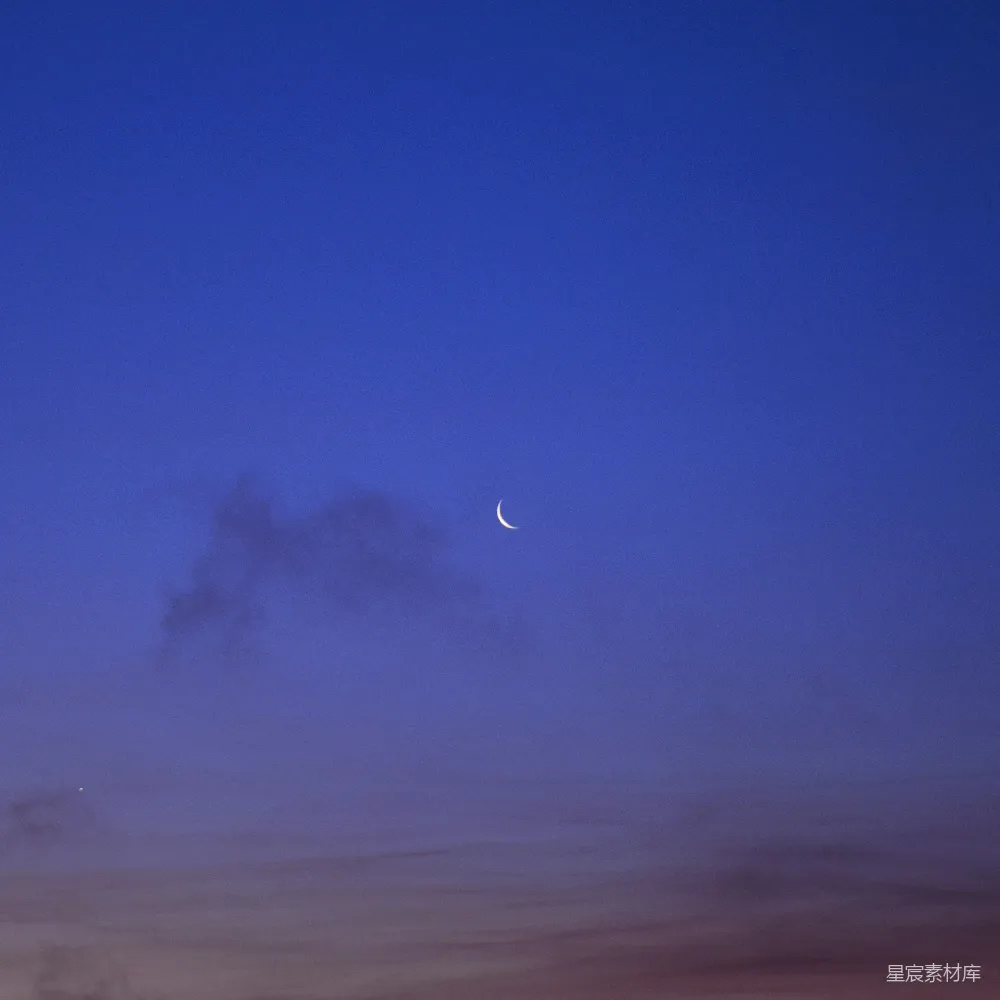 高清摄影 新月 晨曦 宁静 自然 天空 新月与晨曦