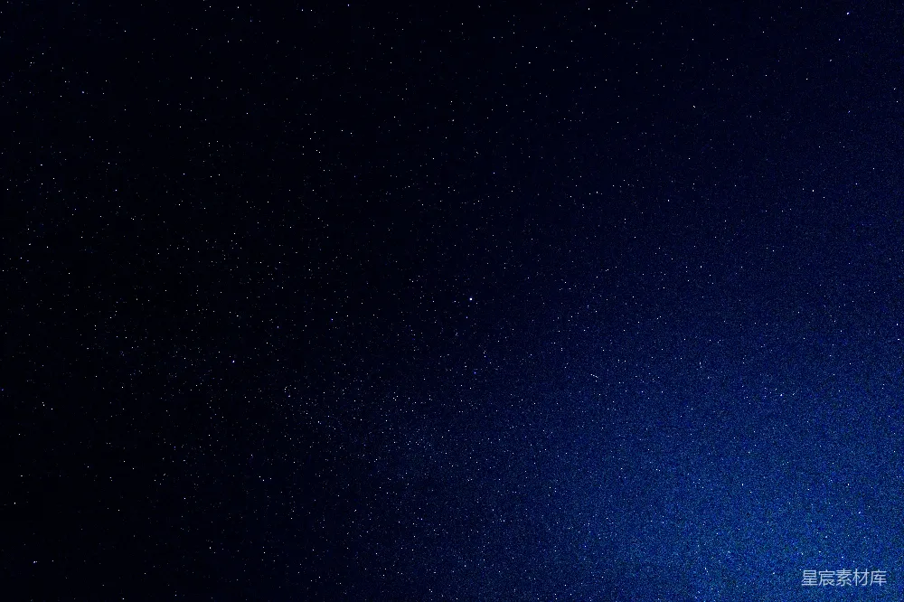 高清摄影 夜空 星空 宁静 自然 宇宙 夜空中的星辰