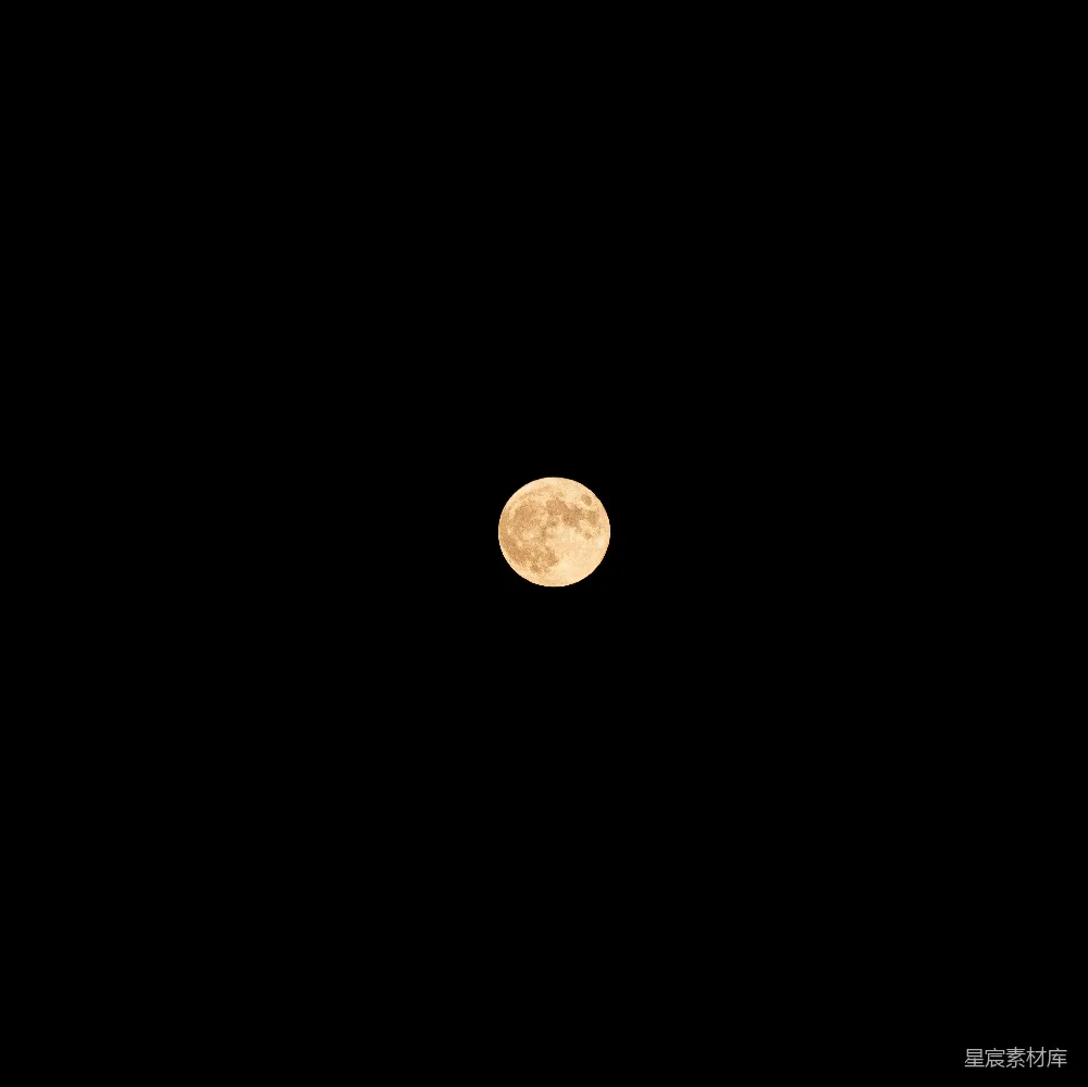 高清摄影 月亮 夜空 自然 宁静 摄影 夜空中的一轮明月