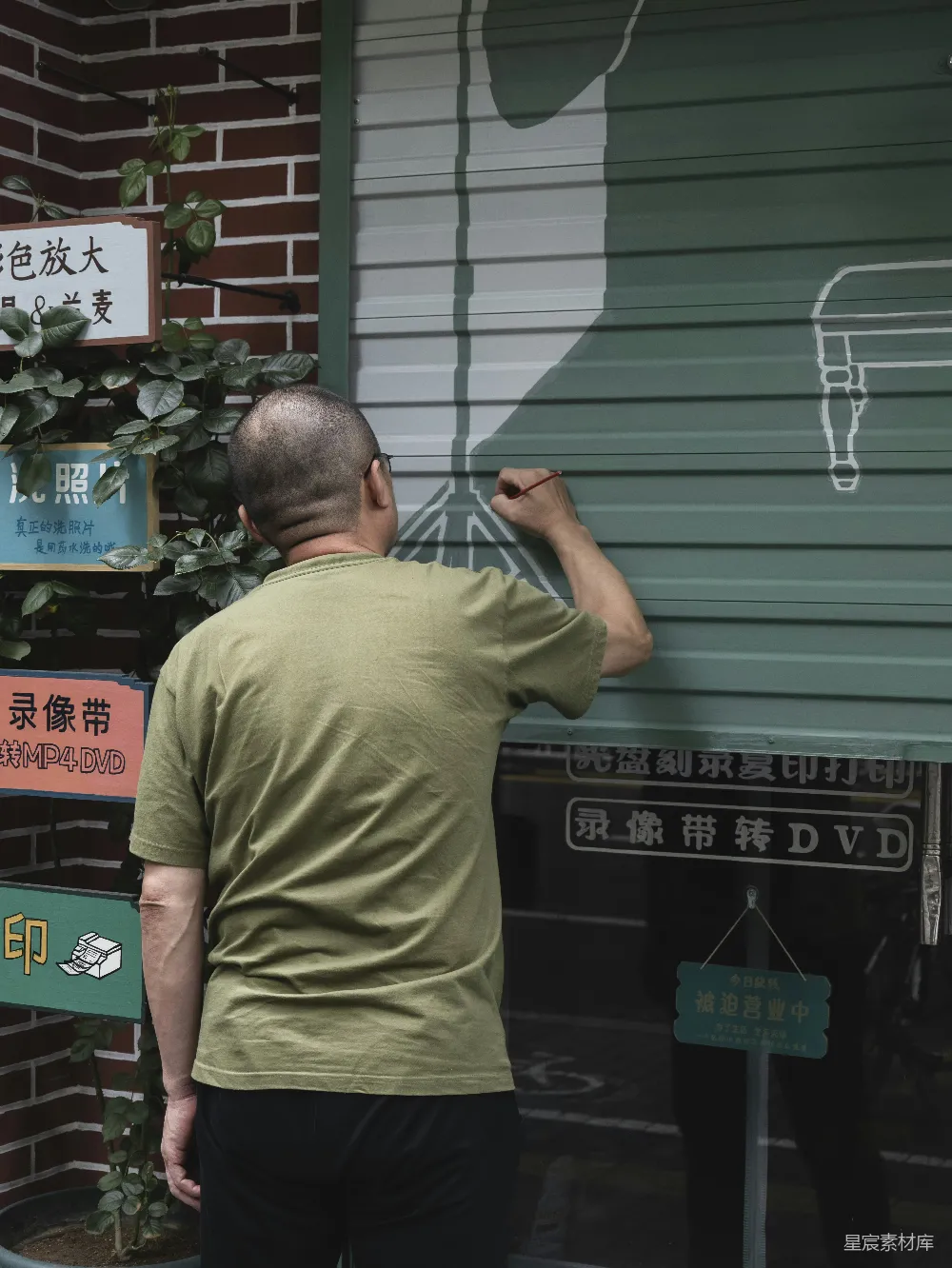 高清摄影 街头艺术 涂鸦 手艺人 城市文化 创意 街头涂鸦手艺人