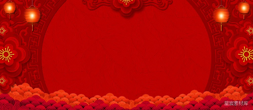  红色 中国风 灯笼 花卉 庆祝 喜庆中国风红色背景