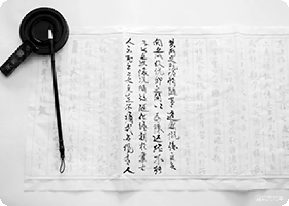 元素素材 书法 文房四宝 传统 文化 艺术 传统书法与文房四宝