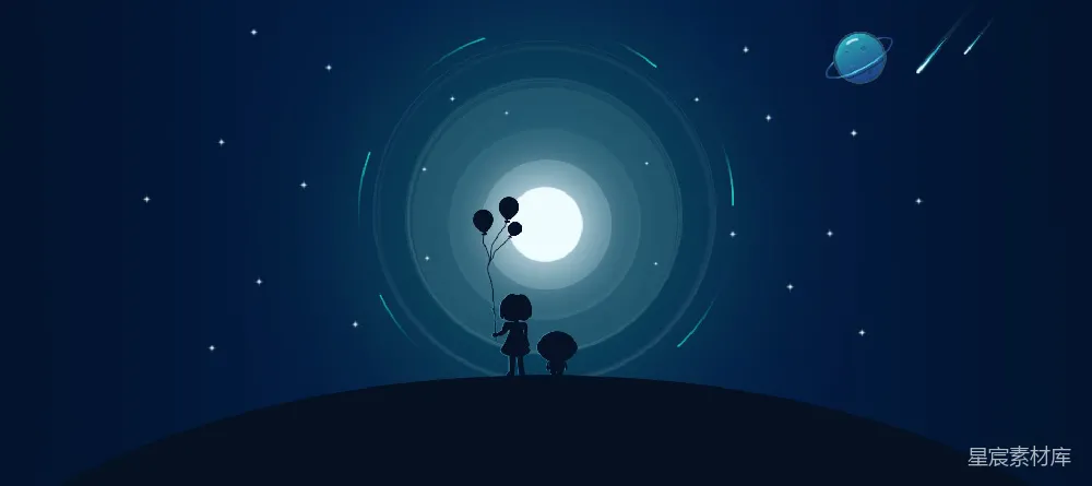 元素素材 夜晚 儿童 梦幻 月亮 星空 星空下的追逐