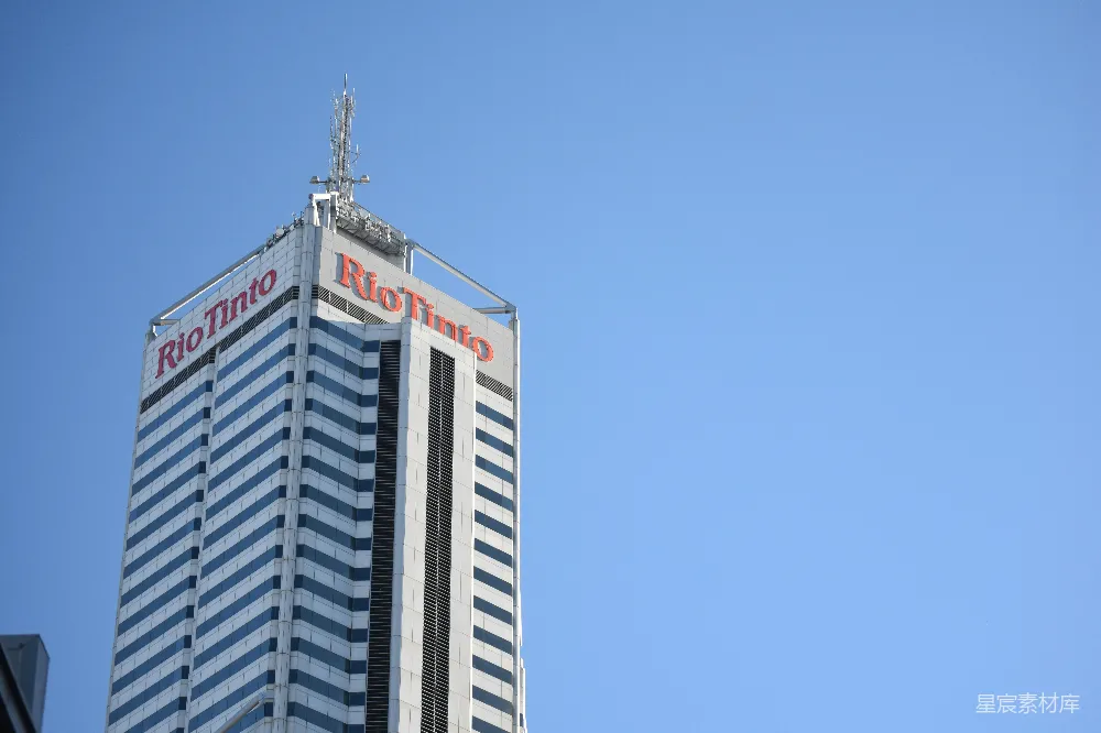 高清摄影 Rio Tinto 高楼 商业建筑 城市景观 蓝天 Rio Tinto大楼的蓝天背景