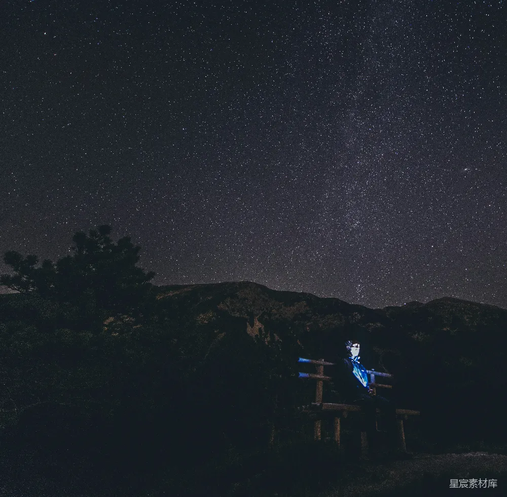 高清摄影 夜晚 星空 孤独 静谧 自然 星空下的独坐