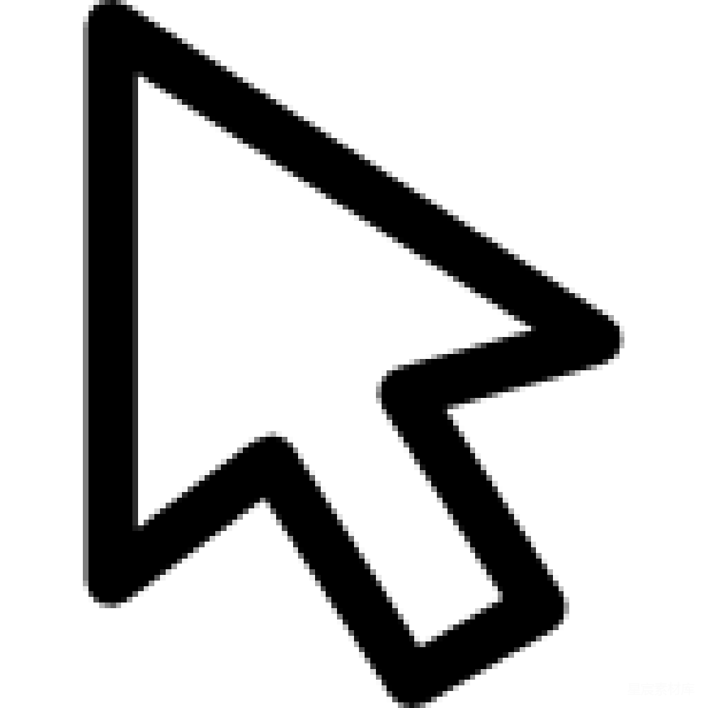 元素素材 鼠标