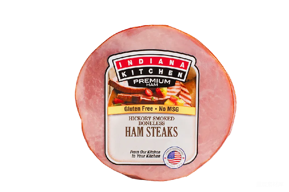 元素素材 Ham