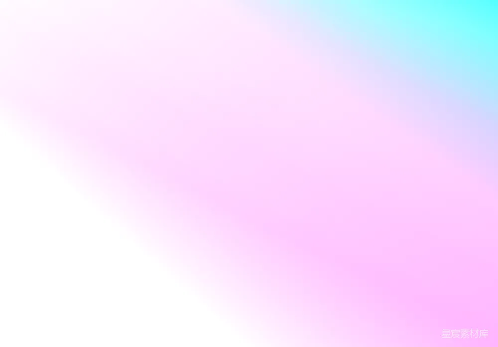 高清摄影 渐变色 粉色 梦幻 背景 抽象 梦幻渐变背景