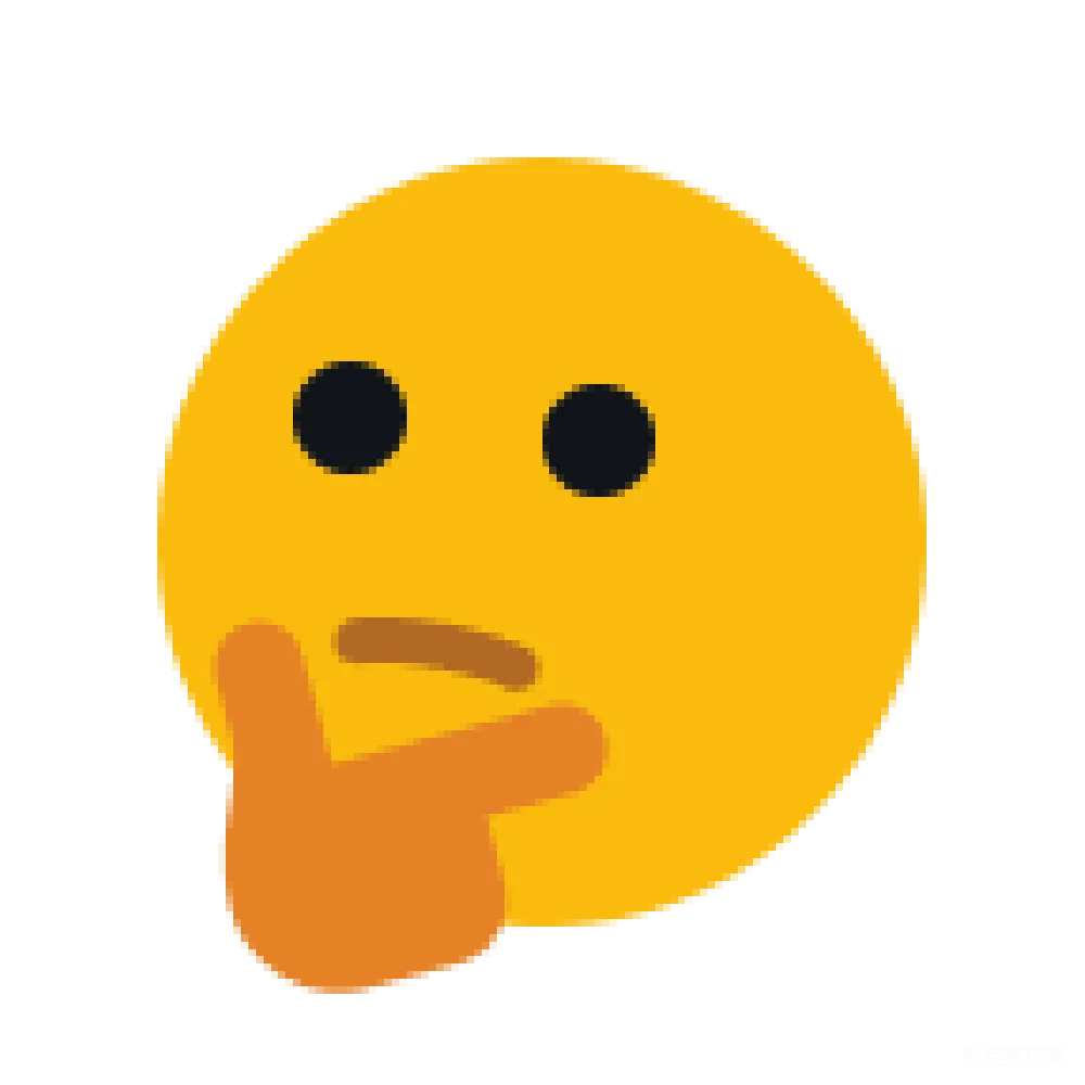 材质纹理 思考 表情符号 表情 表情包 表情设计 思考中的表情符号