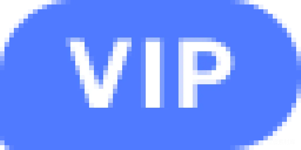 材质纹理 VIP 图标 简洁 标识 商务 蓝色背景上的VIP标志