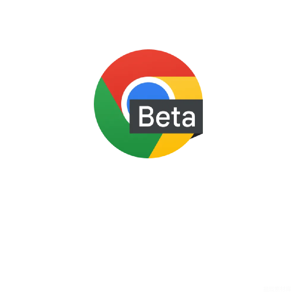 材质纹理 谷歌浏览器 Beta版 标志 软件 技术 谷歌浏览器Beta版标志