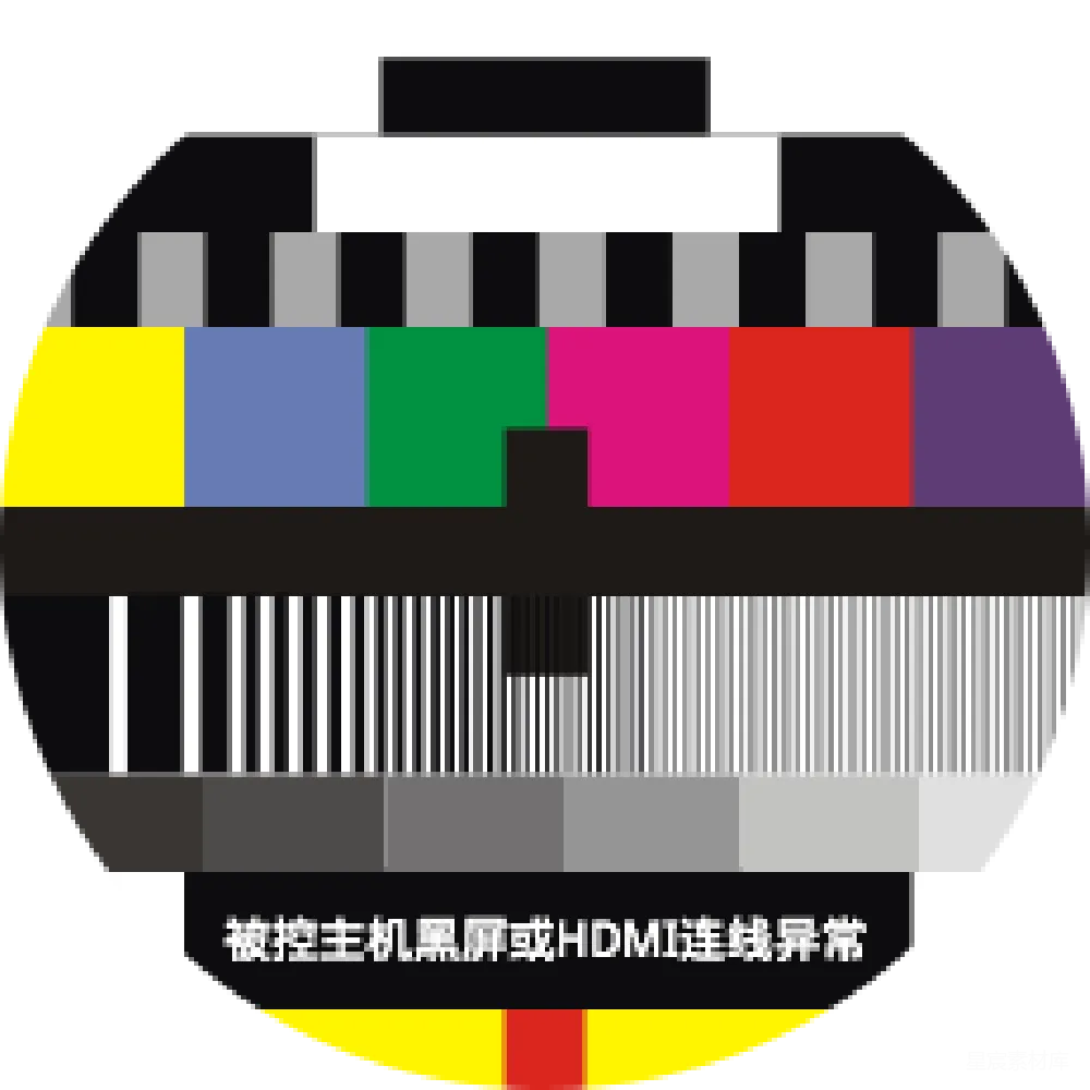 材质纹理 电视测试信号 信号异常 HDMI连线 故障提示 测试图案 电视测试信号异常提示