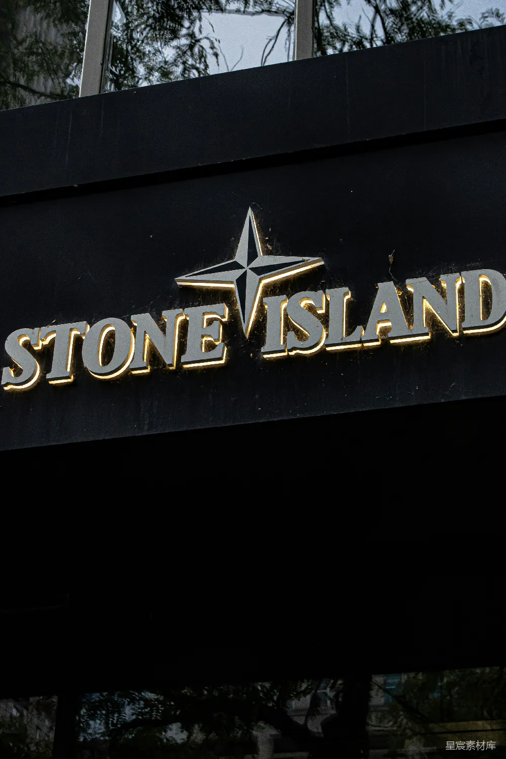 高清摄影 店铺招牌 品牌标志 时尚 黑色背景 品牌标识 STONE ISLAND店铺招牌