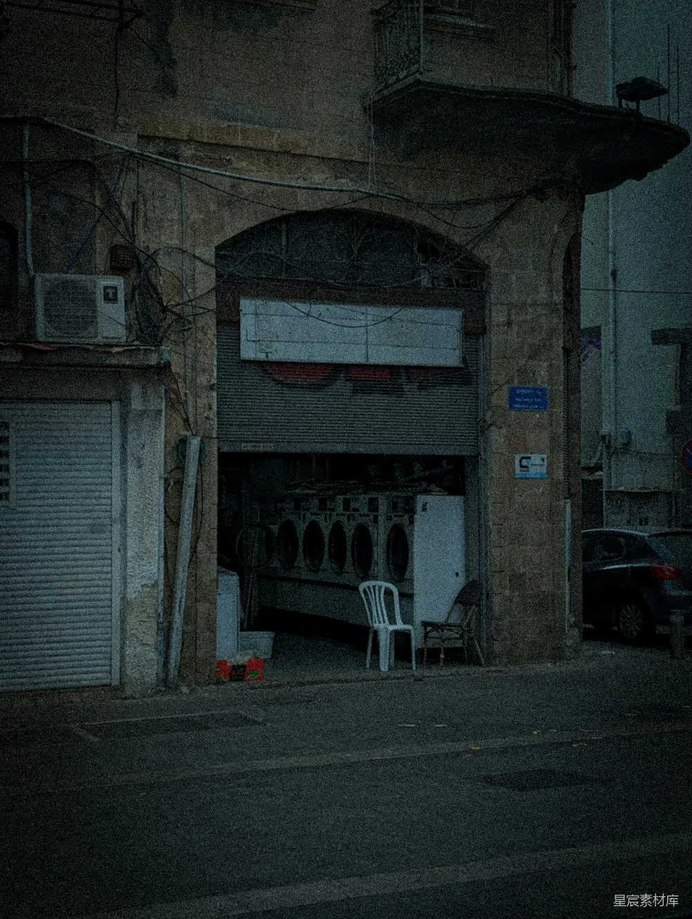 高清摄影 昏暗 街道 洗衣店 城市 夜晚 昏暗街道上的洗衣店