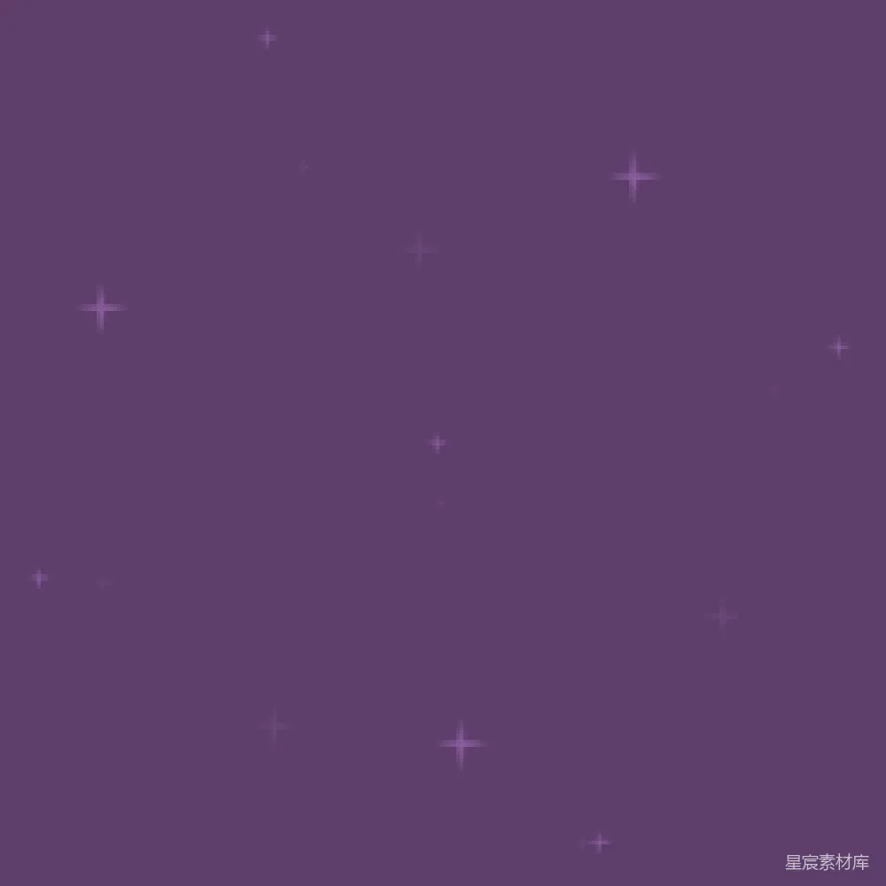 元素素材 紫色 星星 点点 简洁 装饰 紫色背景下的星星点点