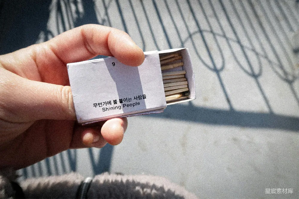 高清摄影 点火棒 人物 生活瞬间 创意设计 情感表达 点火者：照亮他人的人