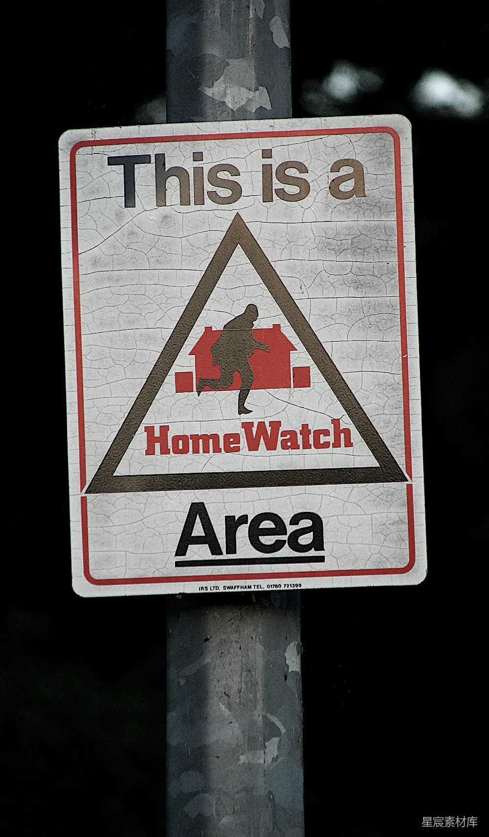 高清摄影 安全标志 社区警戒 街道标识 警告牌 公共安全 HomeWatch警戒区域标志