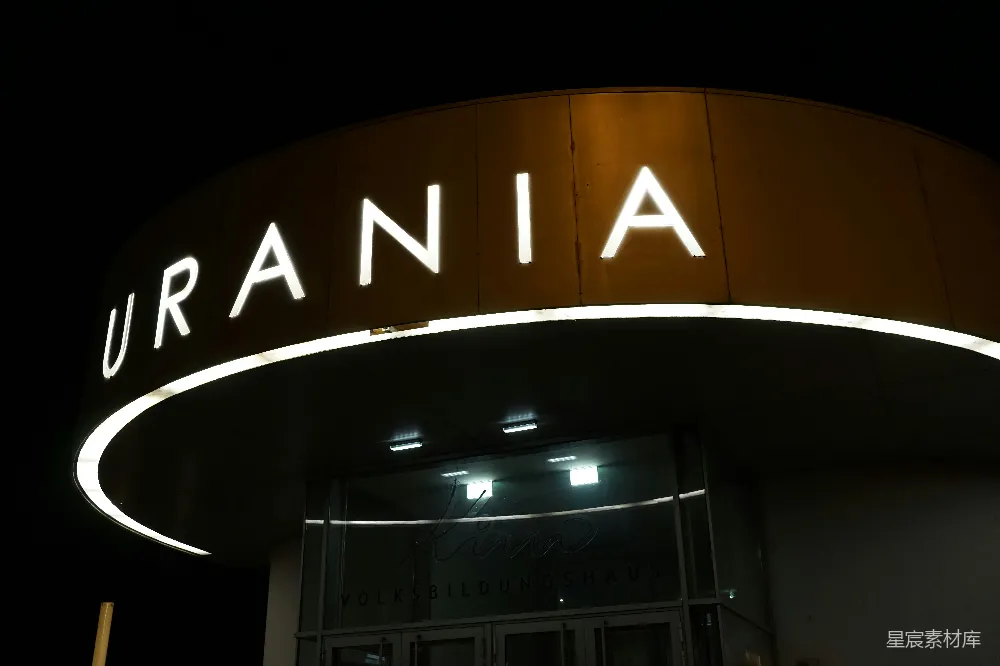 高清摄影 建筑 夜晚 招牌 照明 户外 夜晚的URANIA建筑招牌