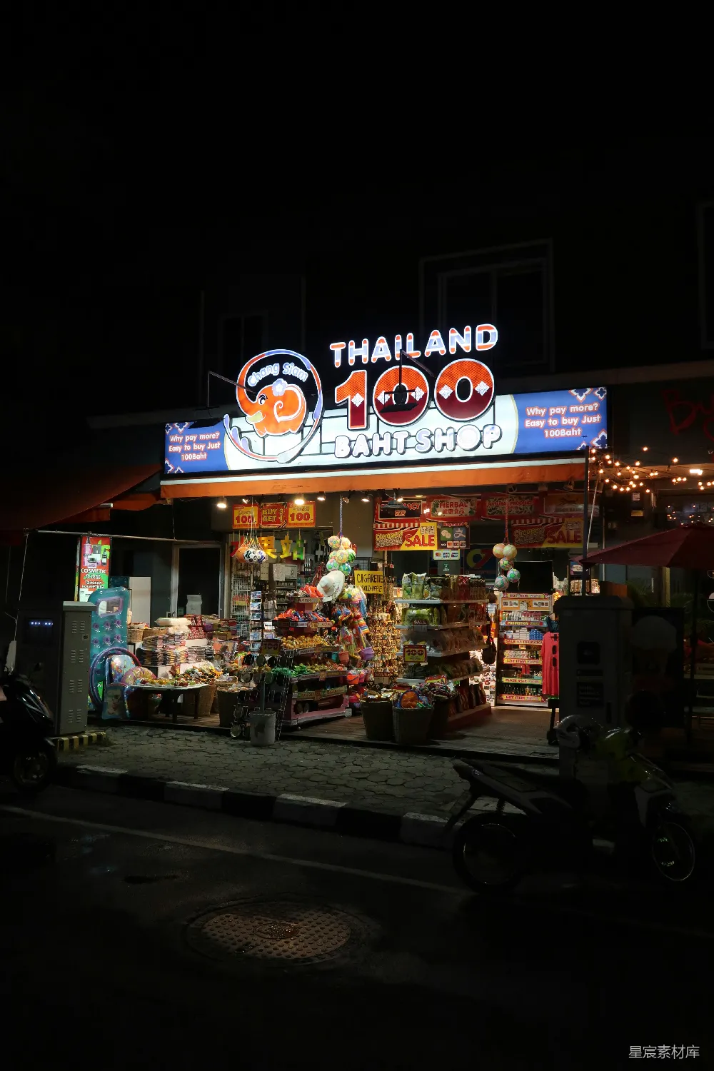 高清摄影 夜景 商店 泰国 街道 旅游 夜市中的泰国百泰铢商店