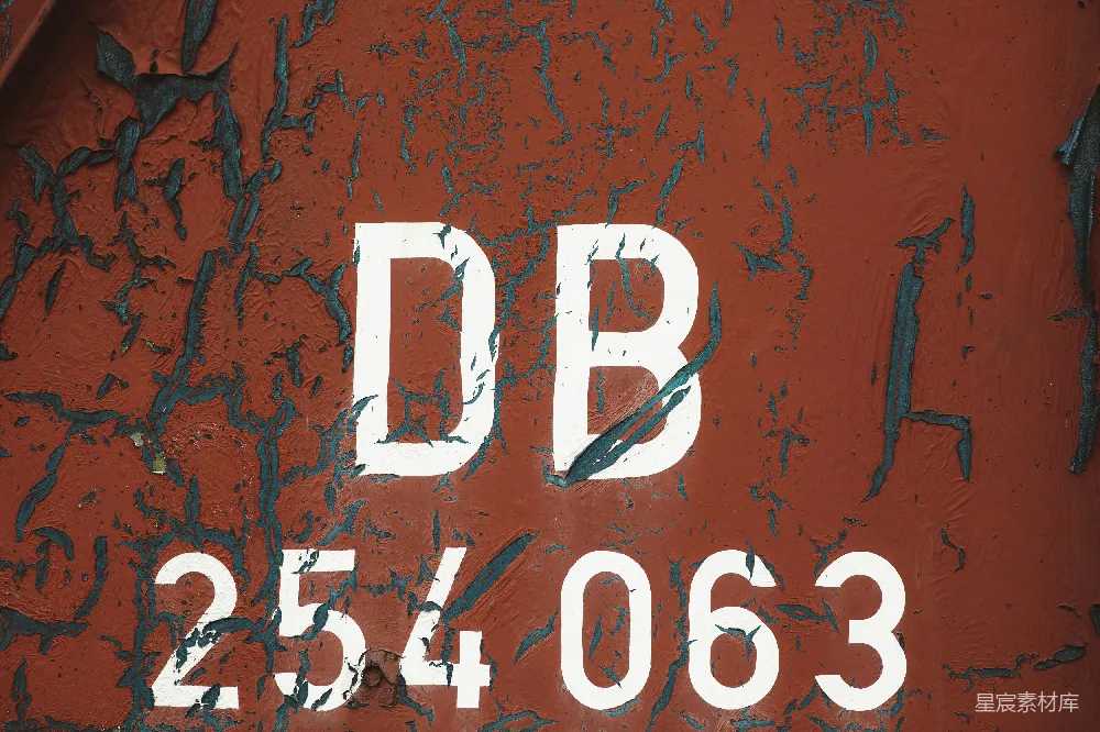 高清摄影 裂痕 标识 工业风 复古 数字 裂痕中的DB标识