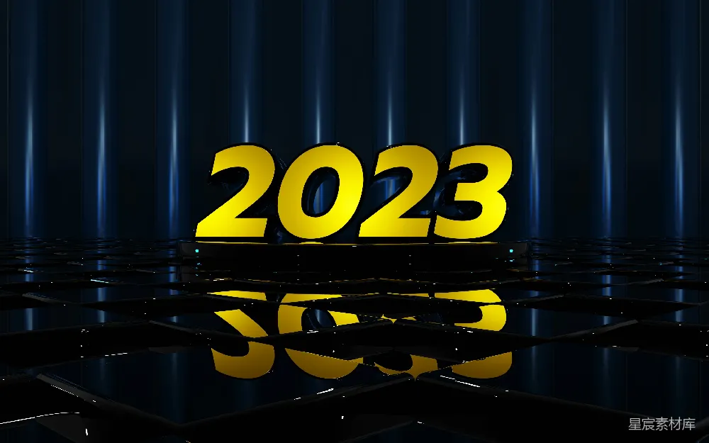 高清摄影 2023 数字艺术 科技风格 新年背景 现代设计 2023年数字艺术背景
