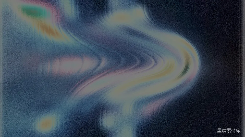 高清摄影 抽象艺术 流光溢彩 现代风格 视觉艺术 艺术背景 流光溢彩的抽象波纹