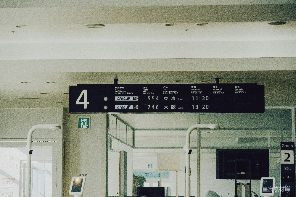 高清摄影 机场 指示牌 航班信息 现代化 旅行 机场登机口指示牌