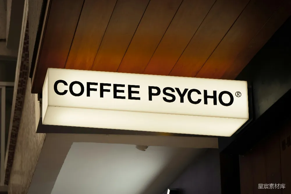 高清摄影 咖啡店 招牌 现代风格 咖啡文化 城市生活 咖啡馆招牌 - COFFEE PSYCHO