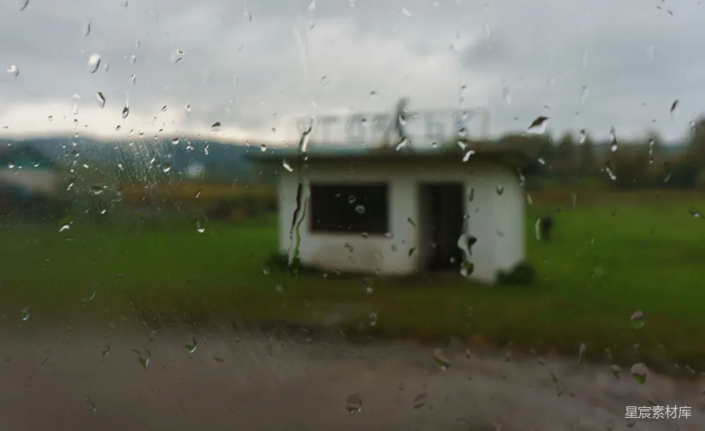 高清摄影 雨滴 窗户 乡村 宁静 自然 雨中窗外的家