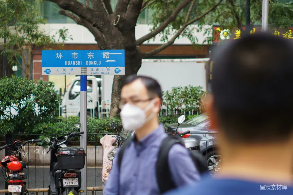 高清摄影 街道 城市生活 交通 行人 日常生活 城市街景：环市东路