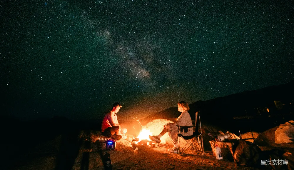高清摄影 浪漫 夜景 野营 星空 篝火 星空下的篝火夜话