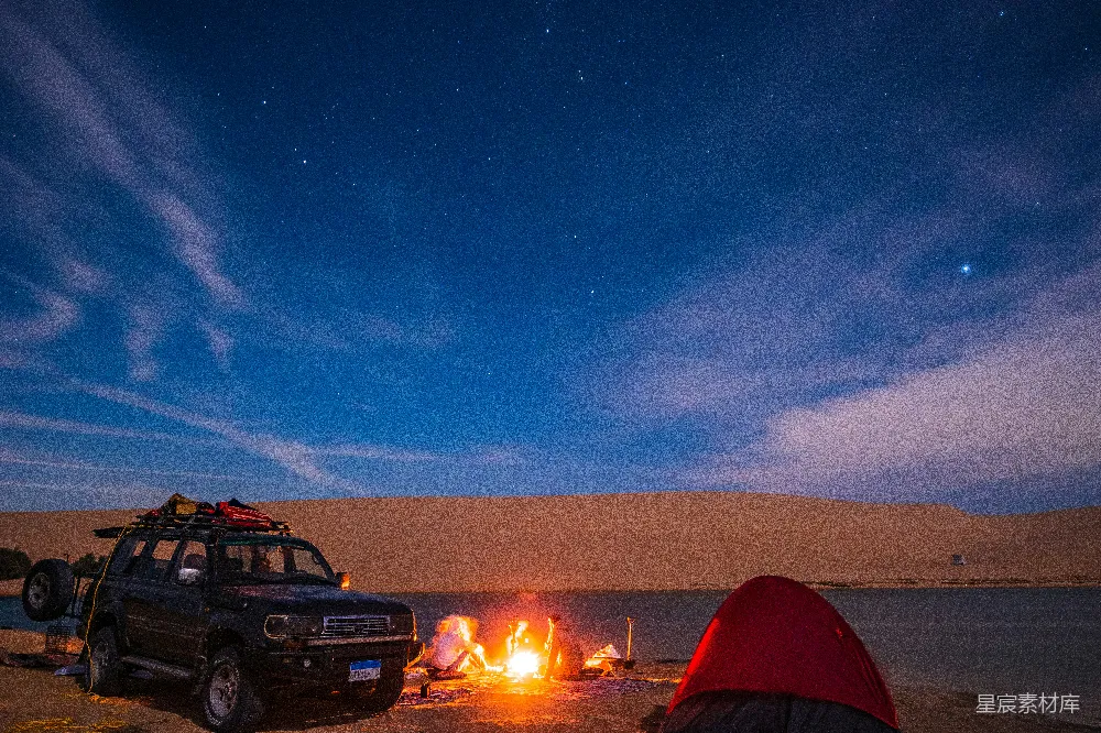 高清摄影 沙漠 露营 篝火 夜晚 户外 沙漠夜宿篝火营