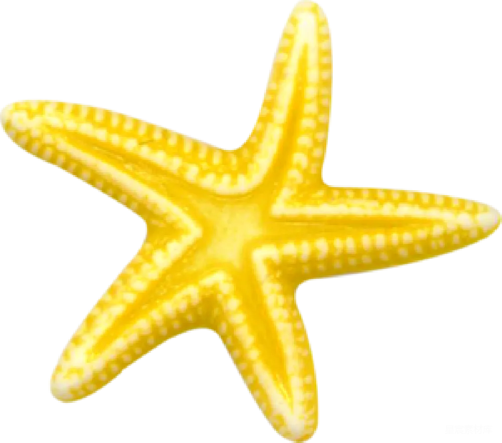 元素素材 元素 海星